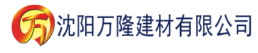 沈阳久久综合久久综合九色建材有限公司_沈阳轻质石膏厂家抹灰_沈阳石膏自流平生产厂家_沈阳砌筑砂浆厂家